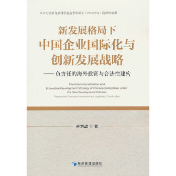  �°l(f��)չ������Ї���I(y��)���H���c��(chu��ng)�°l(f��)չ��(zh��n)�ԡ���ؓ؟�εĺ���Ͷ�Y�c�Ϸ��Խ���