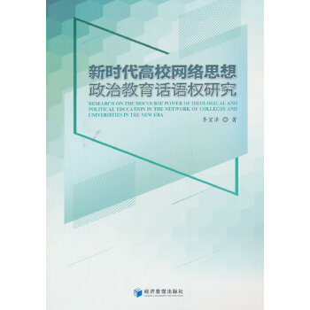  �r����У�W�j˼�����ν���Ԓ�Z���о�