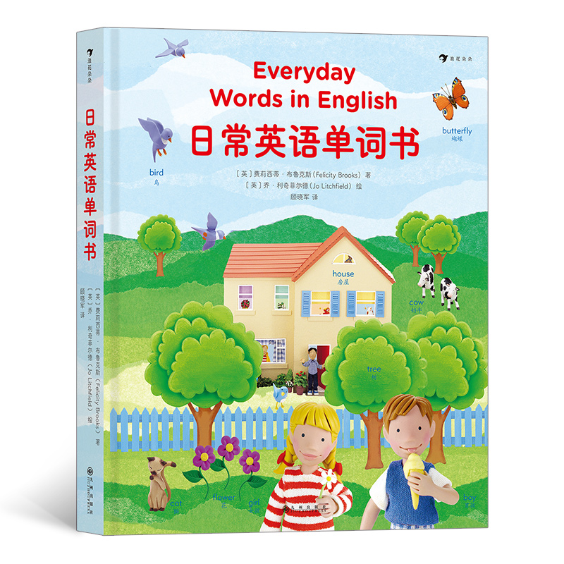 �ճ�Ӣ�Z���~��