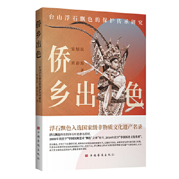  �S�l(xi��ng)��ɫ�����_ɽ��ʯ�hɫ�ı��o(h��)�����о������T�؅^(q��)���Ҽ������|(zh��)�Ļ��z�a(ch��n)�Ŀ��ʯ�hɫ ��Y(ji��)�����o(h��)���в��ԣ�