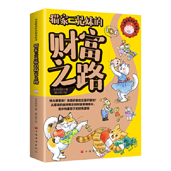  ��ͯؔ(c��i)�����B(y��ng)�����L������؈�������õ�ؔ(c��i)��֮·����ͯؔ(c��i)�̆������B(y��ng) ���σ�ͯؔ(c��i)�̽�����ԭ��(chu��ng)�����L�� ���f(w��n)�۽z��������̖(h��o)������