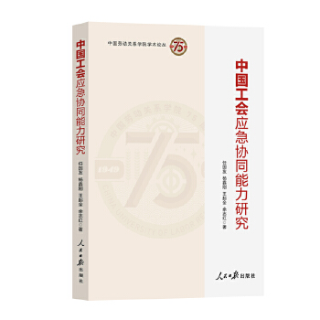  �Ї�(gu��)����(hu��)��(y��ng)���f(xi��)ͬ�����о�