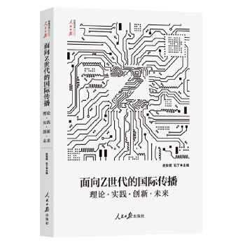  ����Z�����ć��H��������Փ�����`����(chu��ng)�¡�δ��