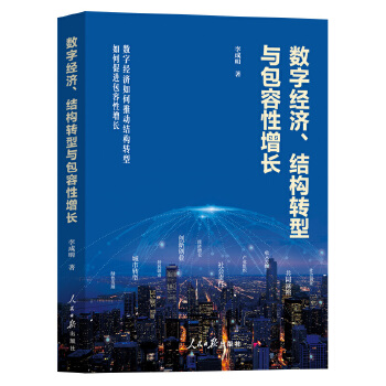  ��(sh��)�ֽ�(j��ng)��(j��)���Y(ji��)��(g��u)�D(zhu��n)���c���������L(zh��ng)