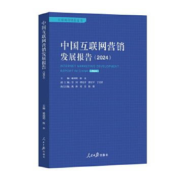  �Ї����W�I�N�l(f��)չ��棨2024��