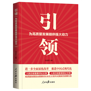  ���I(l��ng)������|(zh��)���l(f��)չ�ṩ�������