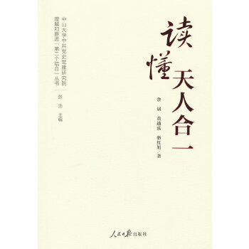  ��������M���ڶ����Y�ϡ��������x�����˺�һ