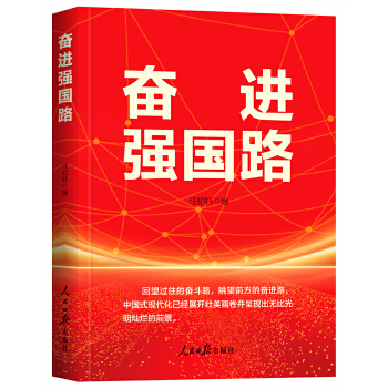  �^�M(j��n)��(qi��ng)��·