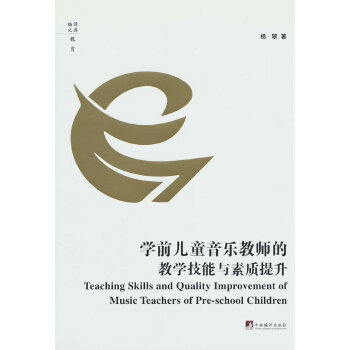  �W(xu��)ǰ��ͯ�����̎��Ľ̌W(xu��)�����c���|(zh��)����