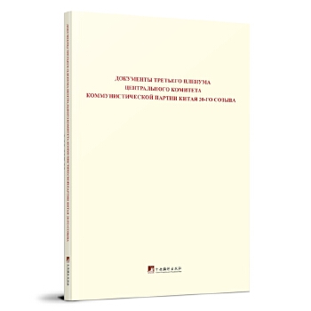  �Ї����a(ch��n)�h�ڶ�ʮ������ί�T��������ȫ�w���h�ļ��R��������