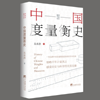  �Ї�������ʷ Ӌ(j��)���W(xu��)�҅ǳ�������һ��׷���Ї����������M(j��n)�}�j(lu��)�ČW(xu��)�g(sh��)��(j��ng)��