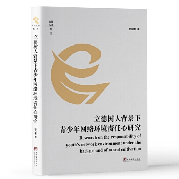  �����˱�����������W(w��ng)�j(lu��)�h(hu��n)��؟(z��)�����о�