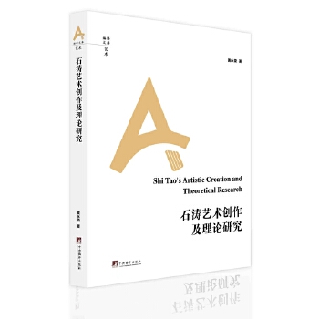  ʯ��ˇ�g(sh��)��(chu��ng)������Փ�о�