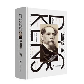  �Ҹ�˹�� Ӣ���ĉ��ɾ��Ȼ��С�f������ӛ���ұ˵á������_���½��Ī�(d��)�\(y��n)֮��