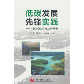  ��̼�l(f��)չ���h��(sh��)�`�����Ї�(gu��)�Gɫ���B(t��i)�ǅ^(q��)��������