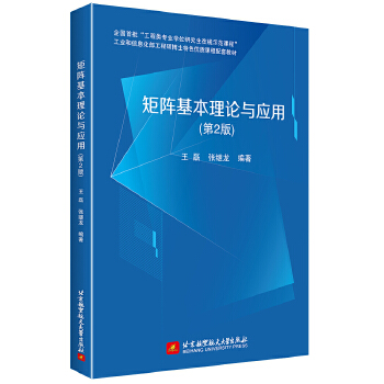  ��ꇻ�����Փ�c��(y��ng)�ã���2�棩