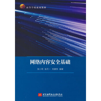  �W(w��ng)�j(lu��)��(n��i)�ݰ�ȫ���A(ch��)