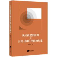 �Ľ�(j��ng)��߉݋���е��ճ���������߉݋�Ę�(g��u)��