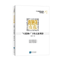 ��֮�з���������(li��n)�W(w��ng)+���µ������^��