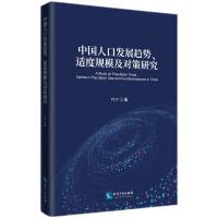 �Ї��˿ڰl(f��)չڅ��(sh��)���m��Ҏ(gu��)ģ����(du��)���о�