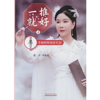  һ�ƾͺ�. 4 ǧ����(j��ng)�j(lu��)��(du��)��(y��ng)��ȫ