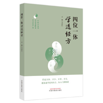  ��λһ�w�W(xu��)͸��(j��ng)��