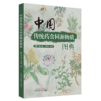  �Ї����y(t��ng)ˎʳͬԴ���|(zh��)�D��