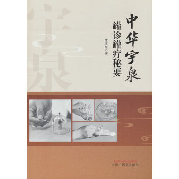  ���A��Ȫ���\�ޯ���Ҫ