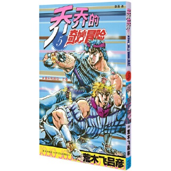  �̵̆�����ð�U(xi��n) 5 ���Ĳ��y��֮��