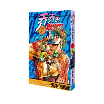  �̵̆�����ð�U(xi��n) 7 ���ܼtʯ֮��