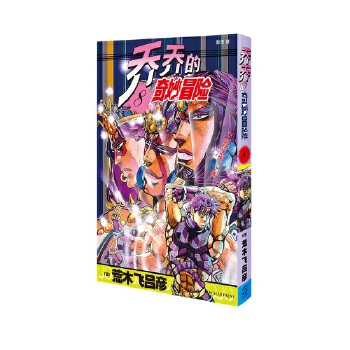  �̵̆�����ð�U(xi��n) 8 ��Kԇ����֮��