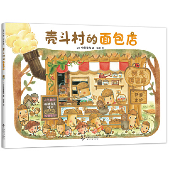  ������������ ��(ji��n)��С���� �_(k��i)�� ��ʳ ��ů��� �H�ӹ��� ���(hu��)���� ���l(f��)���ӵĉ�(m��ng)���c���L(zh��ng) ��Ȥζ�ֹ�