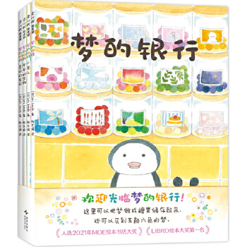  ��(m��ng)���y�У�ȫ4��(c��)�����p�����O(sh��)Ӌ(j��)����(m��ng)��֮���� �ڜ�ܰ�����Ĺ����и��ܹ����c��飩