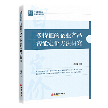  ����������I(y��)�a(ch��n)Ʒ���ܶ��r(ji��)�����о�