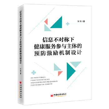  ��Ϣ����(du��)�Q�½�������(w��)���c���w���A(y��)������(l��)�C(j��)���O(sh��)Ӌ(j��)