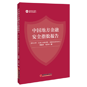  �Ї��ط����ڰ�ȫָ��(sh��)���