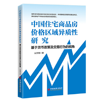  �Ї�סլ��Ʒ���r��^(q��)���|(zh��)���о�������؛�����߼������О��ҕ��