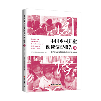  �Ї��l(xi��ng)�僺ͯ��x�{�����