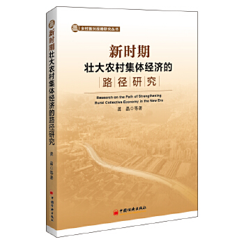  �r�ډѴ��r�弯�w��(j��ng)����·���о�