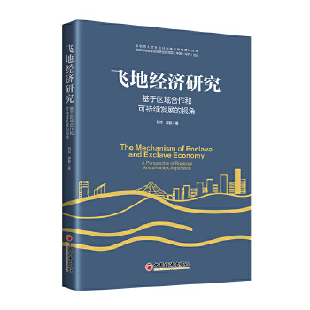  �w�ؽ�(j��ng)��(j��)�о������څ^(q��)������Ϳɳ��m(x��)�l(f��)չ��ҕ��