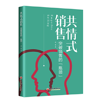  ����ʽ�N�ۡ���ͻ���N�۵ġ�ƿ�i��