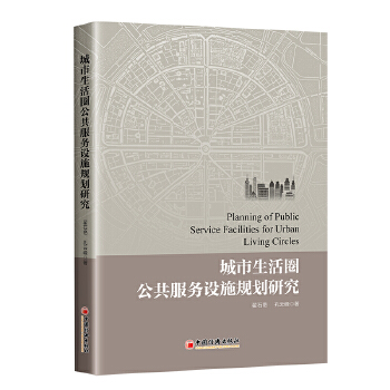  ��������Ȧ���������OʩҎ(gu��)���о�