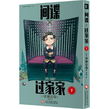  �gՙ�^(gu��)�Ҽ�����(hu��)7 �h(yu��n)���_(d��)������(ji��n)�w���ķ��_(t��i)��ͬ����(d��ng)����Ĭ��Ц�ձ���Ӣ��ϵ����(hu��)