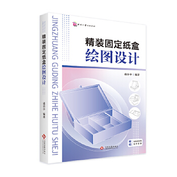  ���b�̶������L�D�O(sh��)Ӌ(j��)