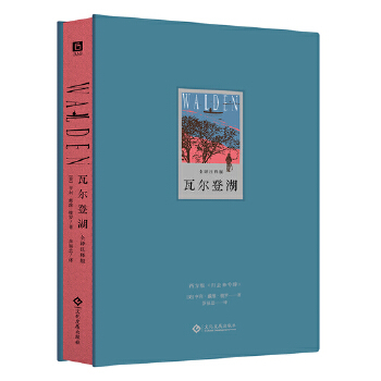  �ߠ��Ǻ���ȫ�gעጰ棬�����桶�wȥ�����o����ȫ�ʾ��b�����ÿ��׷���o�������ﶼ��һ���������������_�H�Խ��ģ�