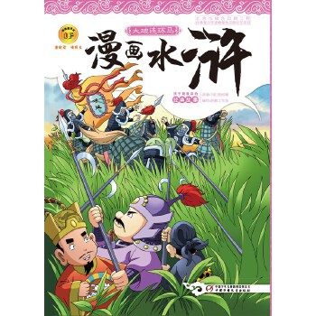  ����ˮ�G���� �����B�h(hu��n)�R