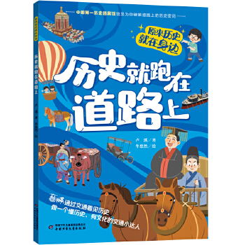  ԭ��vʷ������߅�����vʷ�����ڵ�·��