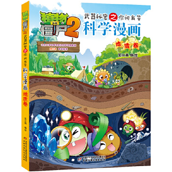  ֲ����(zh��n)��ʬ2��������֮�㆖�Ҵ�ƌW(xu��)���������|(zh��)��