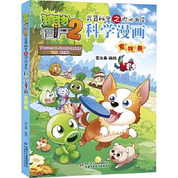  ֲ����(zh��n)��ʬ2��������֮�㆖(w��n)�Ҵ�ƌW(xu��)�����������