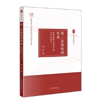  �ڶ��l��(zh��n)�����γ�:������(li��n)�󵽱���ČW(xu��)���c���